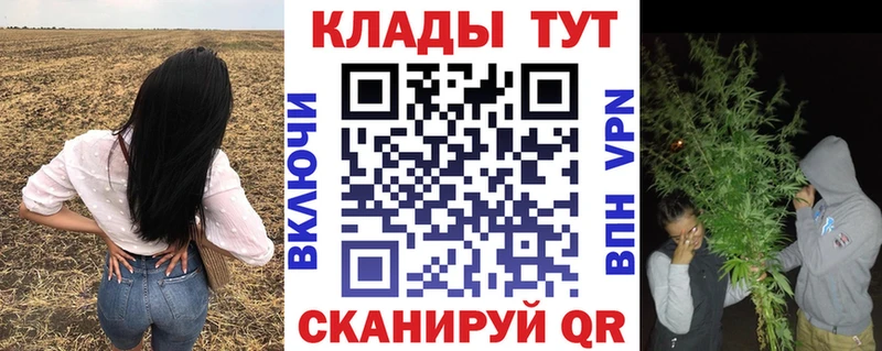 Каннабис Тырныауз