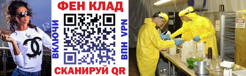 hydra ССЫЛКА  Тырныауз  АМФ 98% 