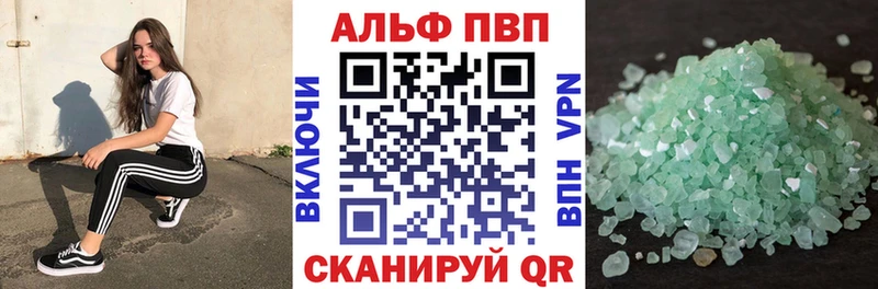 Альфа ПВП мука  Тырныауз 