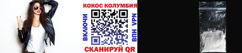 COCAIN 98%  где купить наркоту  Тырныауз 