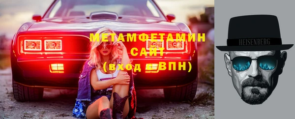 прущий лед Нязепетровск