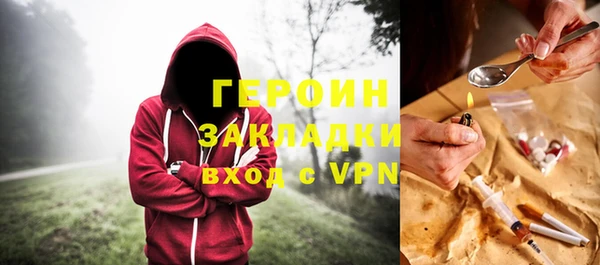 кристаллы Болохово