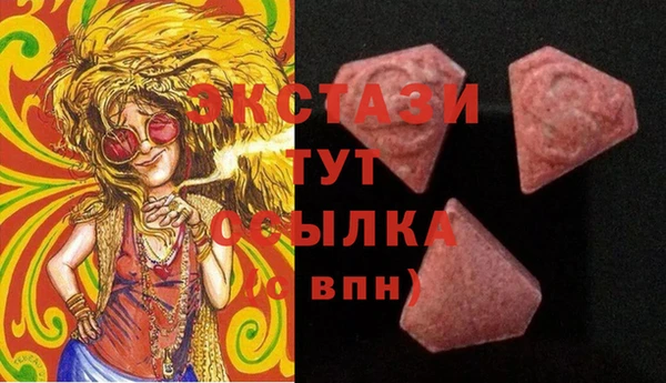 бутик Нягань