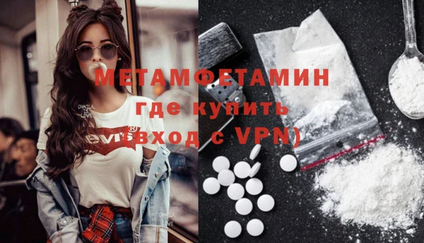 прущий лед Нязепетровск