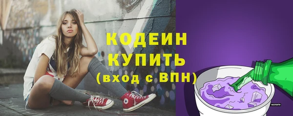 бутик Нягань
