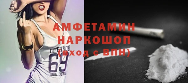 прущий лед Нязепетровск