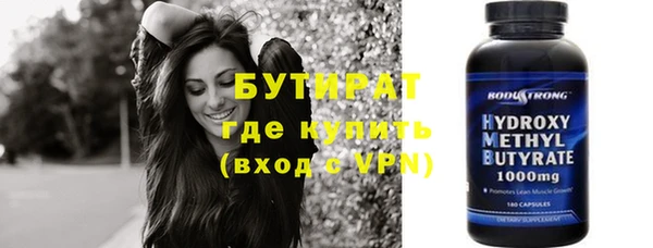 спайс Няндома
