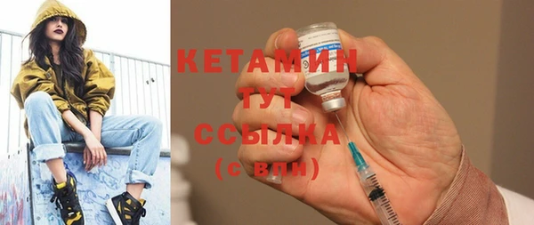 спайс Няндома