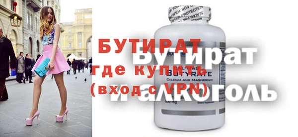 прущий лед Нязепетровск
