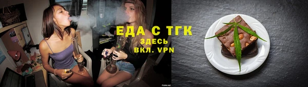 бутик Нягань