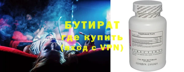 прущий лед Нязепетровск