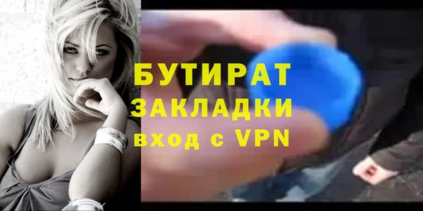 бутик Нягань
