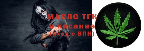 мефедрон Новодвинск