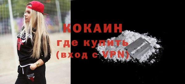 эйфоретик Новозыбков
