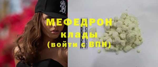 прущий лед Нязепетровск