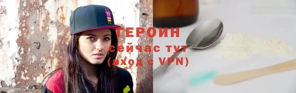 бутик Нягань