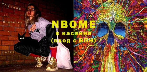 прущий лед Нязепетровск