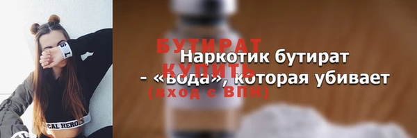 спайс Няндома