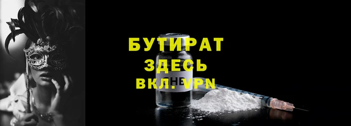 прущий лед Нязепетровск