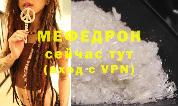 бутик Нягань