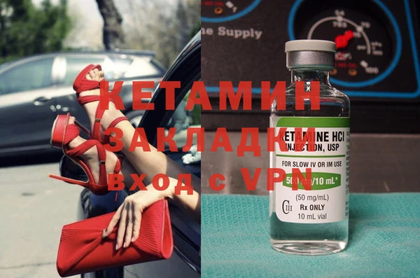 бутик Нягань