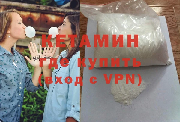спайс Няндома