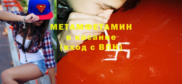 спайс Няндома