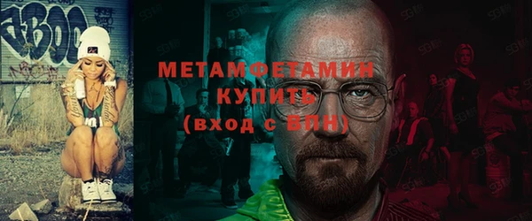 спайс Няндома
