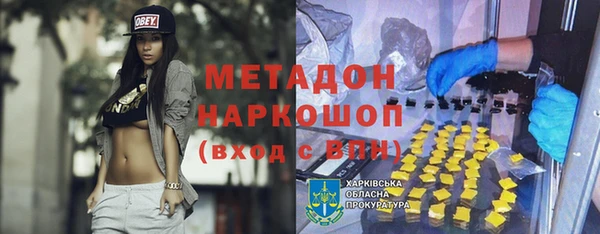 ALPHA-PVP Новокубанск