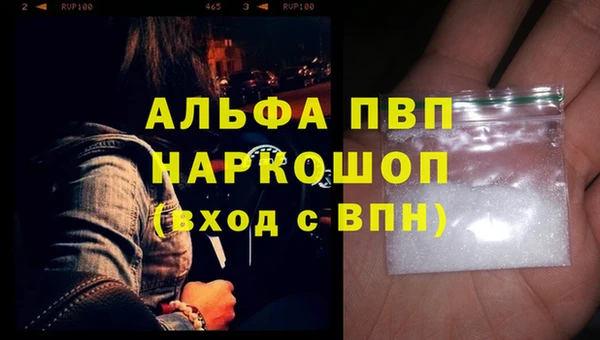 бутик Нягань