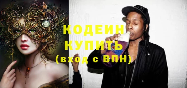 прущий лед Нязепетровск
