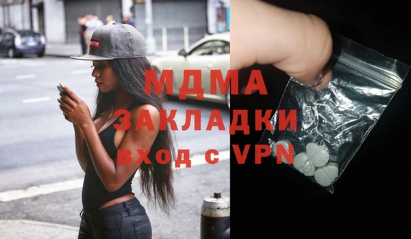 прущий лед Нязепетровск