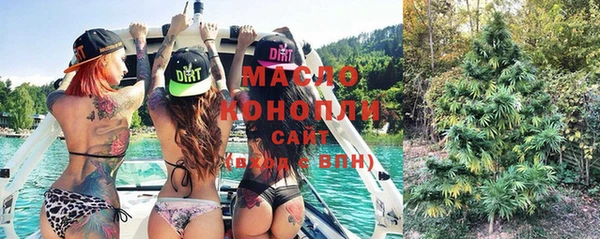 бутик Нягань