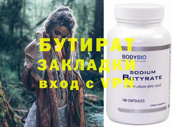 прущий лед Нязепетровск