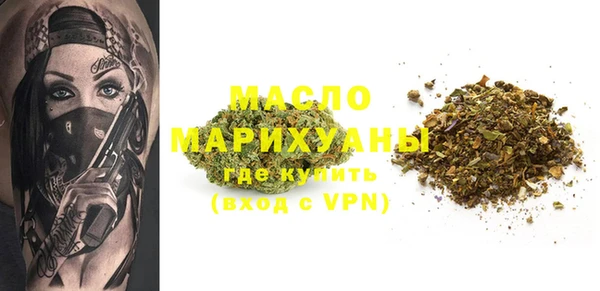 бутик Нягань