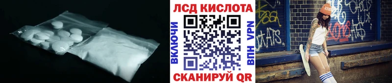 LSD-25 экстази кислота  где продают наркотики  ссылка на мегу ONION  Тырныауз 