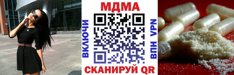 где найти   мориарти наркотические препараты  MDMA crystal  Тырныауз 