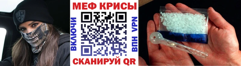 сколько стоит Тырныауз Меф кристаллы