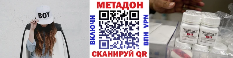 МЕТАДОН VHQ  Тырныауз 