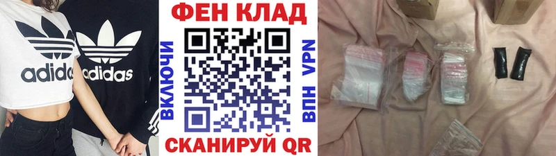 Метамфетамин витя  Тырныауз 