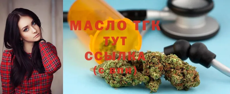 mega рабочий сайт  Тырныауз  ТГК жижа 